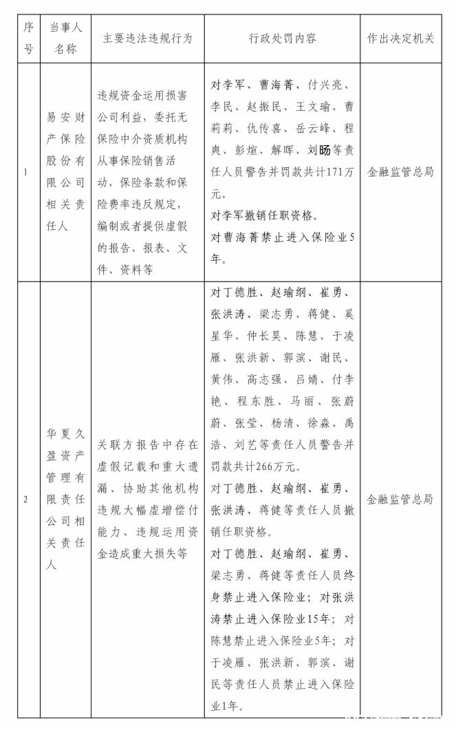 imagefile 图片